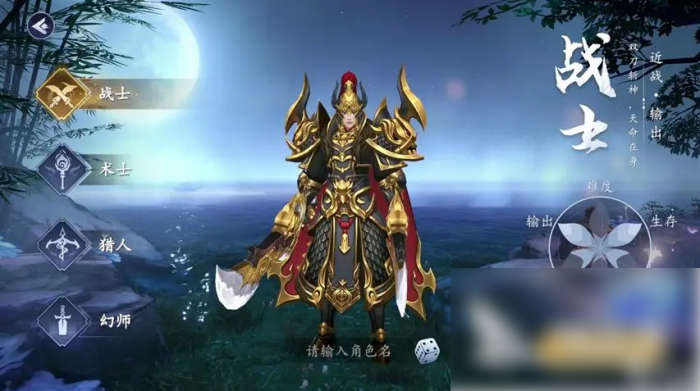 猎魔远征最强阵容搭配图1