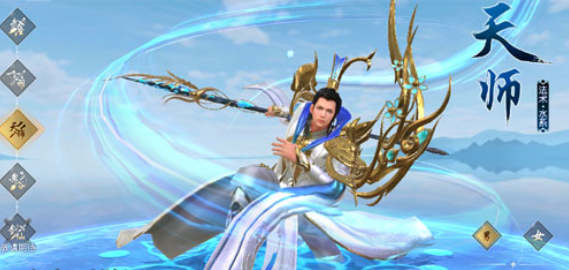 远征手游职业推荐3