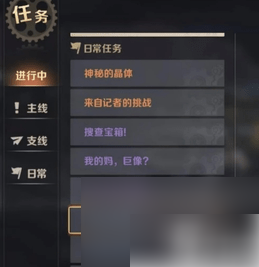 合金弹头觉醒攻略大全3