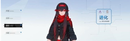 战双帕弥什角色进化需要多少碎片1