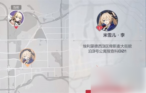 卡拉彼丘怎么更换宿舍角色4