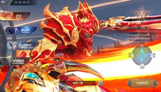 腾讯奇迹觉醒7个职业怎么选2