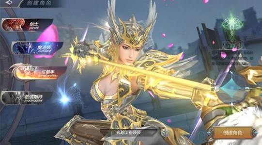 腾讯奇迹觉醒7个职业怎么选3