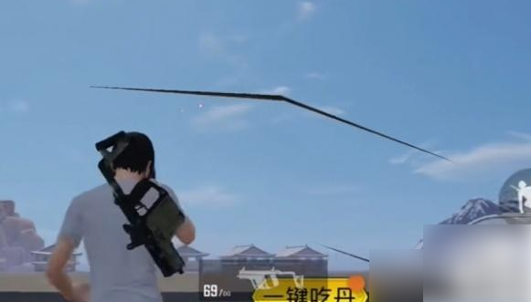 和平精英吃丹修仙云顶天池怎么偷渡7