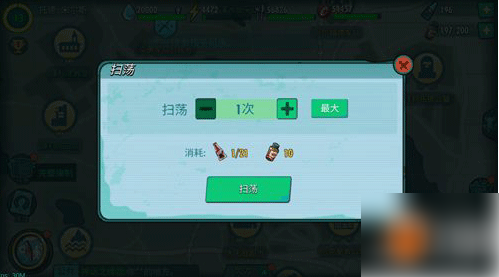 辐射避难所olonline怎么快速获得樱桃可乐1