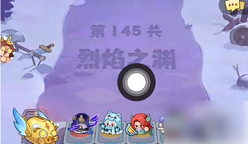 永远的蔚蓝星球最强阵容有哪些_永远的蔚蓝星球零氪阵容推荐