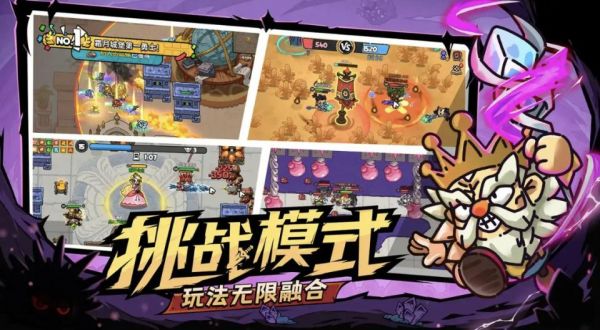 英勇之地平民最强套装是什么3