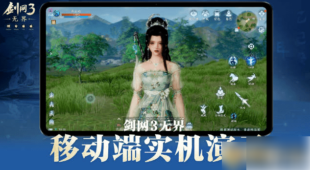 剑网三无界攻略新手入门教程3