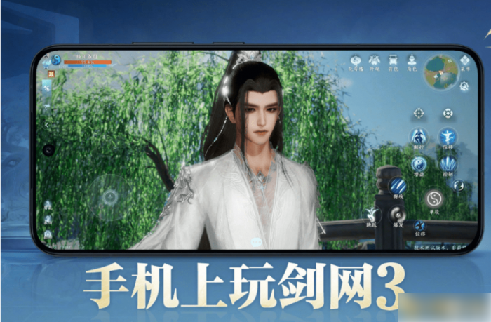 剑网三无界攻略新手入门教程4