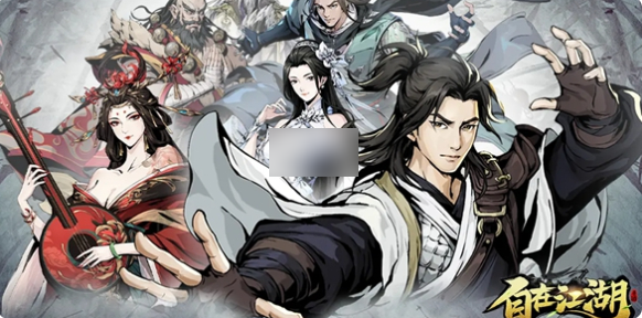 自在江湖攻略详细大全_人在江湖自在观心昙