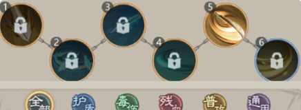 自在江湖攻略详细大全11