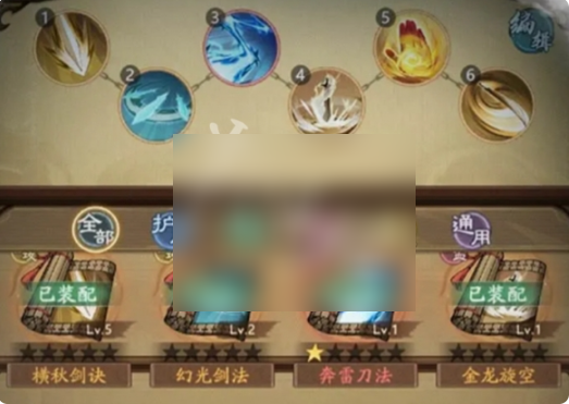 自在江湖攻略详细大全16