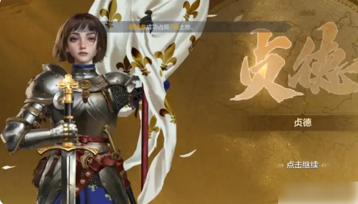 世界启元攻略前期干货满满6