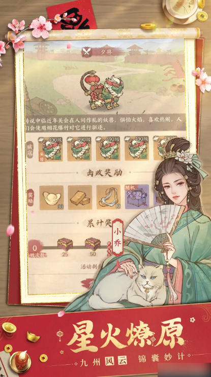 这城有良田花木兰怎么搭配_这城有良田花木兰最强阵容