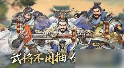 百战群英手游阵容搭配1