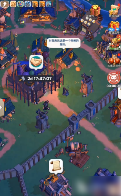 奔奔王国居民怎么增加_奔奔国民版实测续航