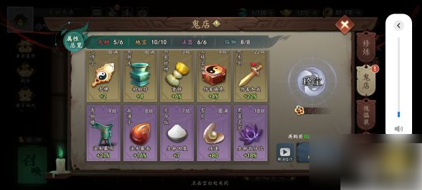 遗弃之地攻略详细步骤3