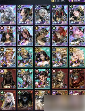 不朽箴言星座怎么选_不朽箴言星座馈赠选谁 不朽箴言星座怎么选_不朽箴言星座馈赠选谁