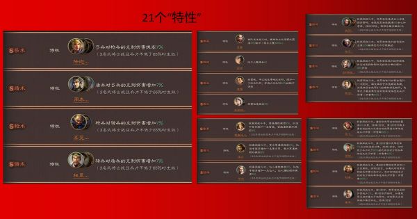 三国志战略版英雄集结有什么用6