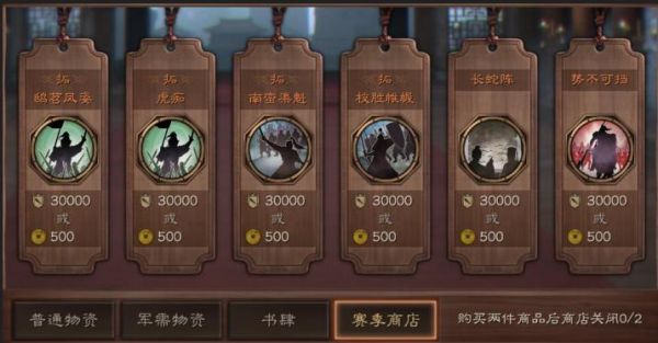 三国志战略版英雄集结有什么用8