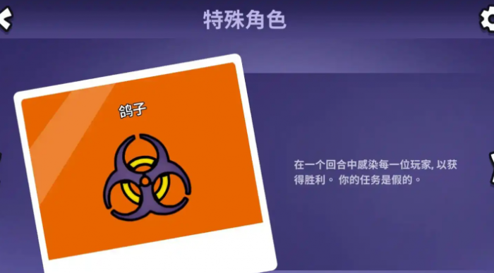 鹅鸭杀鸽子技能如何用的1