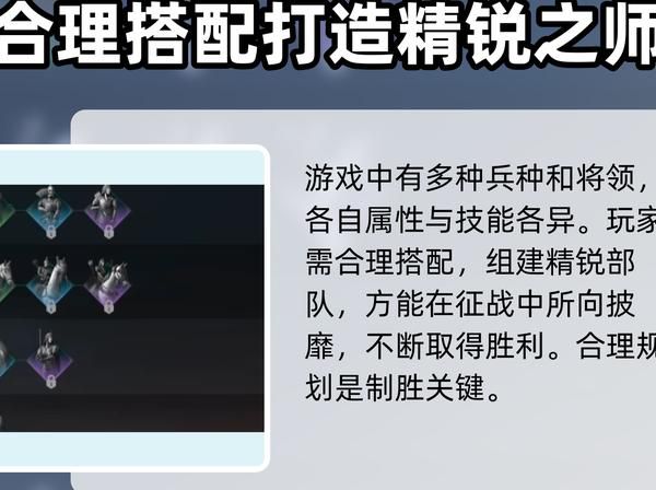 指环王手游怎么增加领地1