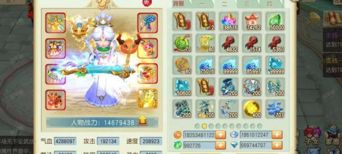 仙灵世界什么职业厉害2