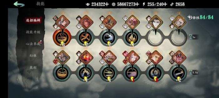 影之刃3里面的锻造空间怎么打2