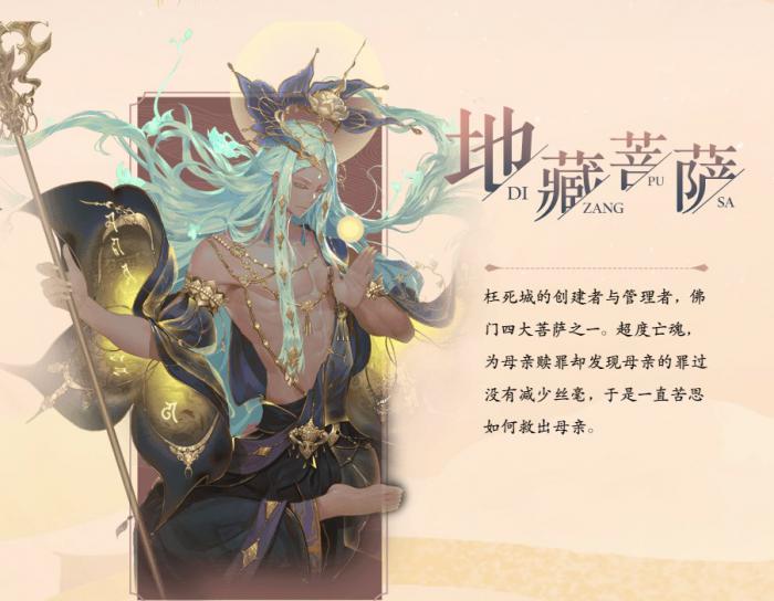 《西游笔绘西行》攻略大全13