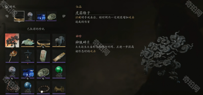 《黑神话悟空》挑战模式奖励一览7