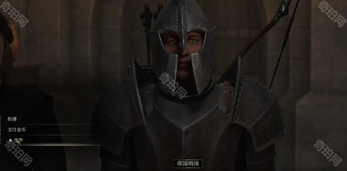 《上古卷轴4重制版》盗贼公会加入方法2