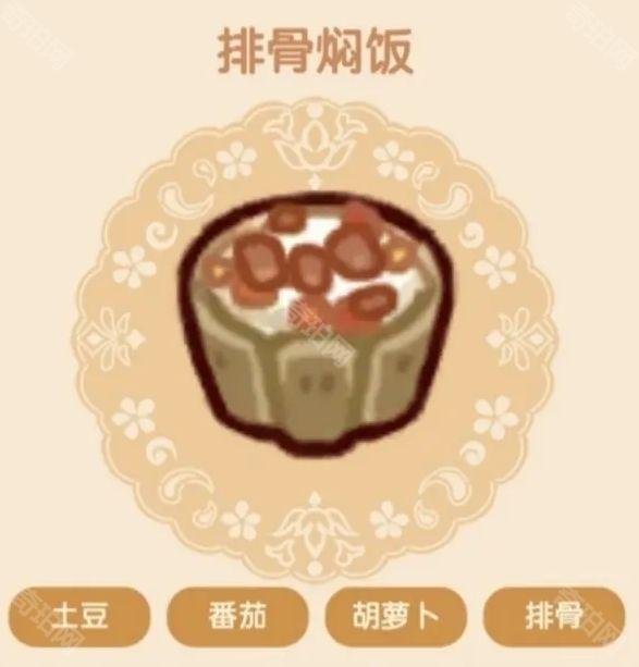 《我的休闲时光》好味食堂二级菜谱大全8