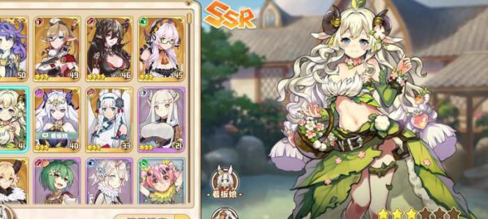 四叶草剧场怎么装饰房间2