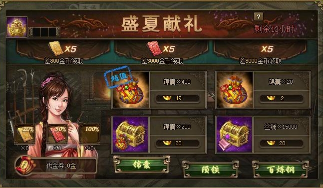 攻城掠地赵云这么菜到底是选错职业了吗2