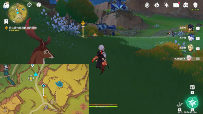 《原神》魔神任务镜与谜烟的彼方攻略14