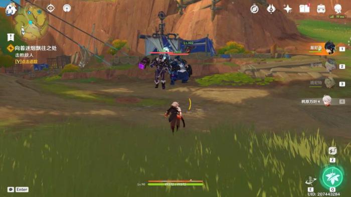 《原神》魔神任务镜与谜烟的彼方攻略15