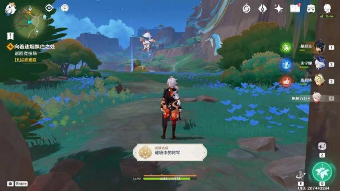 《原神》魔神任务镜与谜烟的彼方攻略18