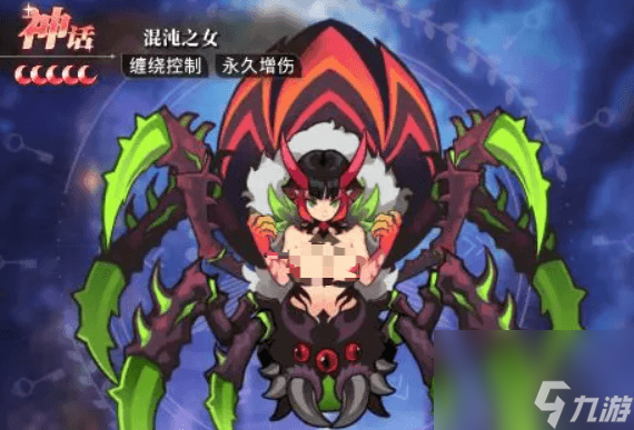 《晴空双子》混沌之女角色培养攻略3