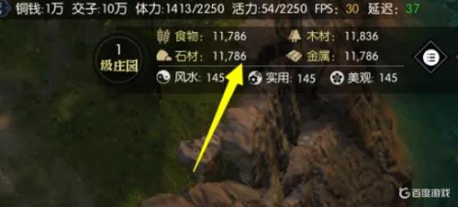 遇见逆水寒家园如何建设?2