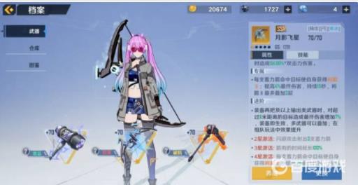 幻塔怎么升战力?2