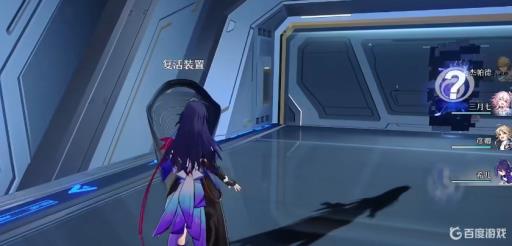 崩坏星穹铁道模拟宇宙怎么复活队友?3