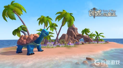 创造与魔法龙树的秘宝在哪?1