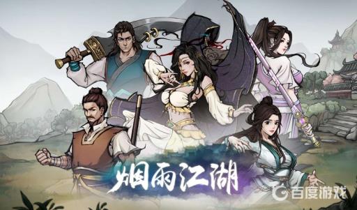 烟雨江湖祁连山怎么进?1