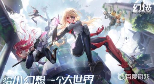 幻塔选女之后能不能选男的?1