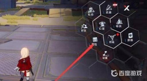 幻塔选女之后能不能选男的?2