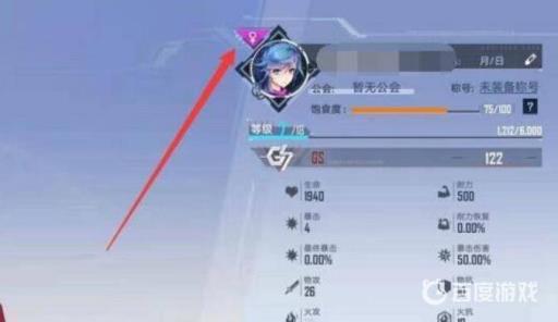 幻塔选女之后能不能选男的?4