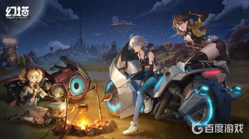 幻塔公会能加多少人?_幻塔多久出