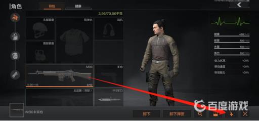 暗区突围队友物资怎么变成自己的?2