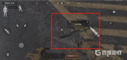 暗区突围队友物资怎么变成自己的?3