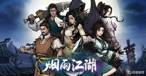 烟雨江湖玉兰花怎么得?1